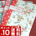 ☆☆【ポイント10倍】【メール便で送料無料 】 スケジュール帳 / 2013/Cath Kidston / キャス・キッドソン / キャスキッドソン / ダイアリー/手帳/日記/日記帳/2013年/diary/日誌【SBZcou1208】スケジュール帳【メール便で送料無料】 Cath Kidston（キャス・キッドソン）2013/ダイアリー / 手帳 / 日記 / 日記帳 / 2013年 / キャスキッドソン