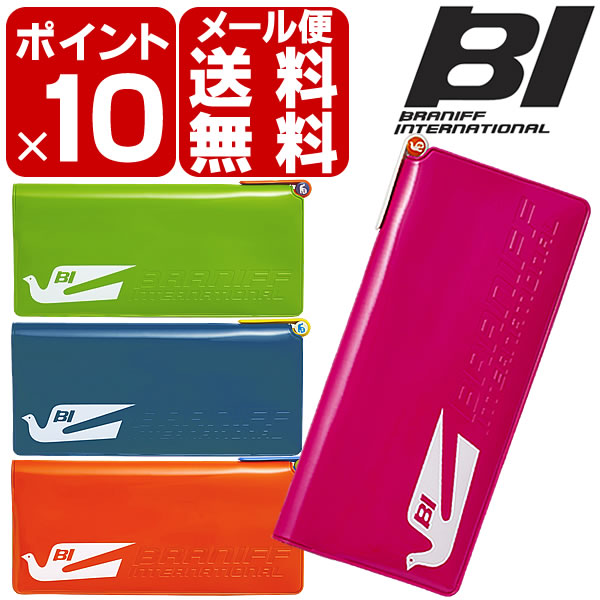 パスポートケース【ポイント10倍＆メール便で送料無料】BRANIFF（ブラニフ） トラベルオーガナイザーwithペン / パスポートケース / トラベルグッズ / カード収納 / 航空券 / チケットホルダー / 旅行グッズ / トラベル / 貴重品入れ / 旅行用品【SBZcou1208】【ポイント10倍＆メール便で送料無料】伝説のエアライン、ブラニフのロゴがお洒落なトラベルオーガナイザー。ペン付き！/ パスポートケース / トラベルグッズ / 旅行 / チケット