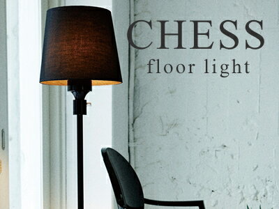 y  z₩ȃZ[h◧̊͂̃tACgBy  zy CHESS floor li...