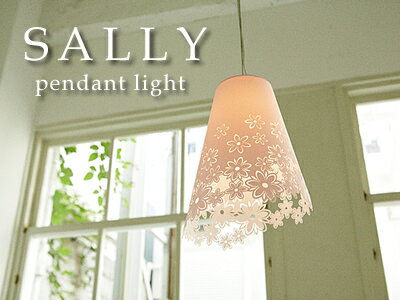 yz@ׂȏԂtF~jȃCgByzySALLY pendant light ...