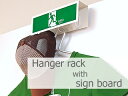 VѐSՂȃhA@nK[ER[gnK[y Hanger rack with sign board z hA@n...