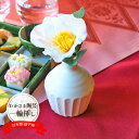 【1個】しのぎ一輪花瓶きなり 小さめ 手のひらサイズ インテリア 花器 一輪挿し しのぎ ほっこり 可愛い 北欧風 わかさま 益子焼 手作り ナチュラル 実用的 50代 60代 70代 早割 母の日 プレゼント ギフト 贈り物