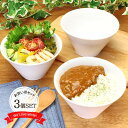 【3個set】食器 ホワイトマルチボウル 食器セット ボウル マルチボウル 小鉢 鉢 丼 小丼 盛り鉢 白 白い器 ホワイト シンプル 日本製 美濃焼 径13×高7.6cm 450ml 陶磁器 食器 おしゃれ カフェ風 レストラン 3個組 贈り物 プレゼント
