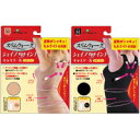 スリムウォーク シェイプアップインナーキャミソール(レギュラー)★税別10,000円以上で送料・代引き手数料無料! ランキングお取り寄せ