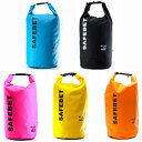 【宅急便送料無料】 おしゃれ 軽量 防水バッグ 20L (スマホ用 携帯ケース付き) / メンズ & レディース 軽い ドライバック (青 黒 桃 黄 橙) / アウトドア 釣り 海 ダイビング バイク 旅行に おすすめ ドライバッグ (ブルー ブラック ピンク イエロー オレンジ) 02P03Dec16