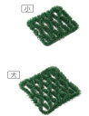 ユニスパイク泥落とし 小