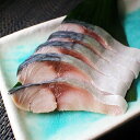 プレミアムとろしめさばサバ 鯖 さば しめ鯖 締めさば シメ...