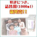 【コズグロスパ ミネラルシャンプー 1000ml】kozgroSpa コズグロ・スパ ミネラルシャンプー