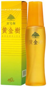 お得な2本セット！【黄金樹　120ml 】黄金宮より頭皮保湿成分が10%UPになって生まれ変わった