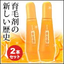 お得な2本セット!【黄金宮 150ml 】