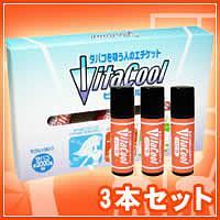 【送料無料】【ビタクール　5g×3本（バニラ/シトラス/クールミント/マンゴーの中から1種類お選びください）】