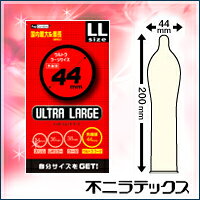 国内最大&最長のﾗｰｼﾞｻｲｽﾞ!【不二ﾗﾃｯｸｽ ｳﾙﾄﾗ･ｽｰﾊﾟｰ･ﾗｰｼﾞ2000 】