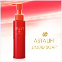 【アスタリフト　リキッドソープ（洗顔料）120ml 】