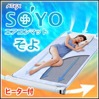 ڥƥåAXHM1100ޥåȡSOYO ...