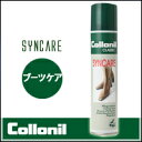 【コロニル・シンケア・200ml】