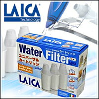 【即納】【LAICA　ライカピュア浄水器　カートリッジ　3本入　クラシックタイプ】