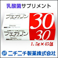 【送料無料】【ニチニチ製薬 フェカリン30 [1.5g×45包入]】（FK23菌株 腸内細菌）