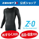 ザムスト Z-0 コンプレッションシャツランニング マラソン ジョギング トレイルランニング シャツ トレーニングウェア トレーニングウエア コンプレッション zamst スポーツシャツ 練習着 Sサイズ Mサイズ Lサイズ LLサイズ トレイルラン トレラン