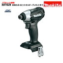 インパクトドライバー マキタ ブラシレスモーター 18V 充...