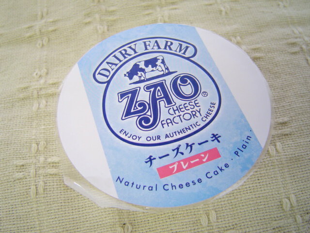 【マラソン201207_食品】クリームチーズケーキプレーン