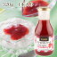 【1本】蔵王高原農園ストロベリーソース320g 【20%OFF】 388円