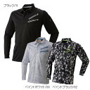 【取り寄せ】アタックベースToughベンチレーション長袖ポロシャツ 151-15 (ZY521) 2018年春夏カタログ掲載