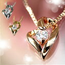 ネックレス 最高級の輝き！大粒スーパーCZダイヤモンド オープンハート ネックレス　誰でもオシャレ上級者になれる選べる3カラー