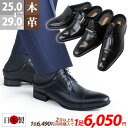 【25日は最大ポイント18倍】ビジネスサンダル 本革 日本製 革靴 メンズ ビジ