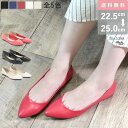 フラットパンプス スムースレザー 脱げない No.5380<...