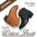 【送料無料】レディース【Carletti】ショートウエスタンブーツ 5610 2色展開ショートブーツ ウエスタン レディス【2足8000円(税別)セット】【RCP】【YOUNG zone】