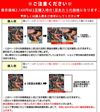 【送料無料】ビジネスシューズ 2足で4000円(税別) メンズ 防滑&大きいサイズ対応 ビジネス 紳士靴2足セット No.2670-2676【AAA+】ビックサイズ 大きい 29cm 30cm 3E 就活 ランキング1位 滑らない 雪 年間ランキング入賞