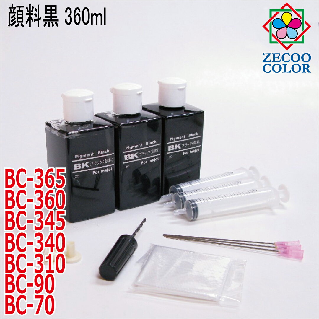 Lm canon BC-360 BC-345 BC-340 BC-310 BC-90 BC-70 p lߑւCN 痿(120ml~3{ tj gvZbgi󂫃J[gbWɋlփ^Cvj