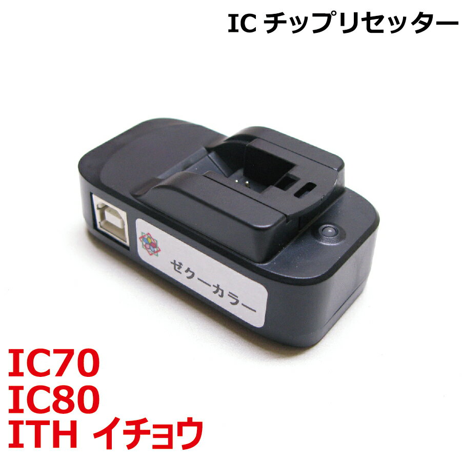 Gv\ EPSON Ή ITH C`E IC80 IC70 J[gbW p IC`bv Zb^[iUSBdjV3