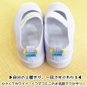 くつデコミニ:マークなし【シンプルに文字だけを印字。上履き、...