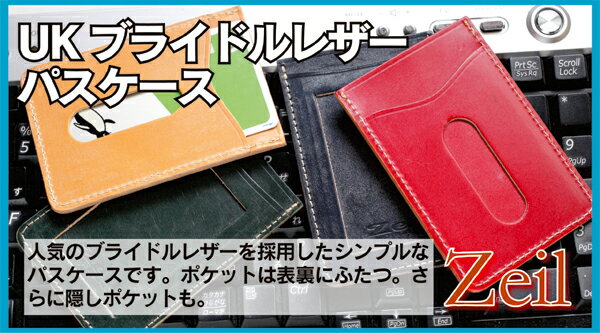 y[֑Ήizy{zUKuChU[EpXP[XyyMt_z