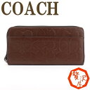 コーチ 財布 COACH メンズ 長財布 シグネチ