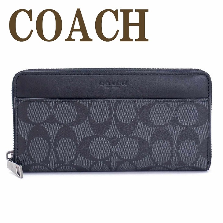 コーチ 財布 COACH メンズ 長財布 ラウンドファスナー シグネチャー レザー 75000CQBK ブランド 人気