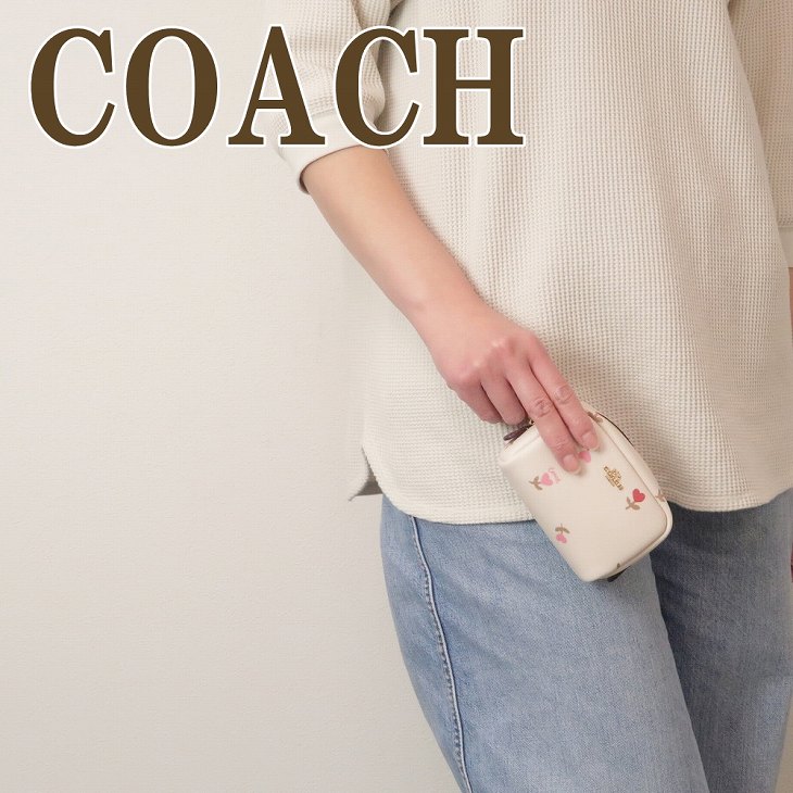ポーチ コーチ(COACH) 人気ブランドランキング2022 | ベストプレゼント