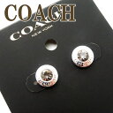 コーチ COACH ピアス ラインストーン 一粒ストーン ボックス 54516SLV ブランド 人気