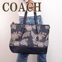 コーチ バッグ メンズ COACH ショルダーバッ