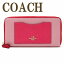 コーチ 財布 COACH レディース 長財布 シグネチャー ラウンドファスナー 57605IMLLK ブランド 人気 誕生日 プレゼント ギフト
