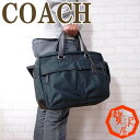 コーチ バッグ メンズ トートバッグ ビジネスバッグ COACH 70681GMBK父の日コーチCOACH バッグ メンズ アウトレット