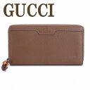 グッチ 財布 GUCCI グッチ メンズ 長財布 レディース...