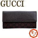 【到着後レビューを書いて送料無料!!】GUCCIグッチ財布サイフさいふ メンズ長財布 ちょい悪 GG 長財布 GUCCI 128223-G1X9R-2092