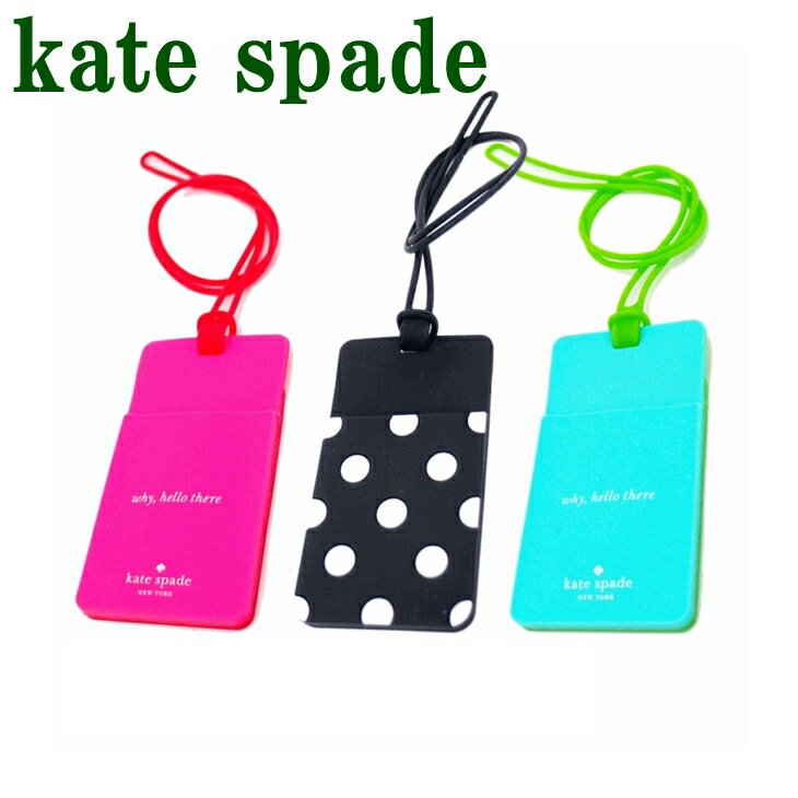 ケイトスペード kate spade カードケース ケイトスペード ネックストラップ kate spade IDケース パスケース ホルダー STRAP-ID-TAG ブランド 人気