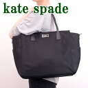 ケイトスペード バッグ kate spade マザーズバッグ 2way 斜めがけ ショルダーバッグ ママバッグ トートバッグ レディース WKRU3626-020 ブランド 人気