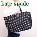 ケイトスペード バッグ マザーズバッグ KateSpade 2way 斜めがけ ショルダーバッグ ママバッグ トートバッグ レディース WKRU3524-123 ブランド 人気 誕生日 プレゼント ギフト