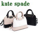ケイトスペード KateSpade バッグ ショルダーバッグ 斜めがけ WKRU3711 ブランド 人気