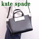 ケイトスペード バッグ KATE SPADE トートバッグ リボン 2way ショルダーバッグ WKRU4025-018 ブランド 人気 誕生日 プレゼント ギフト