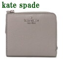 ケイトスペード KateSpade 財布 二つ折り財布レディース ラウンドファスナー WLRU5471-062 ブランド 人気